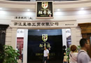 雅帝龍--中國豪華別墅門領軍品牌