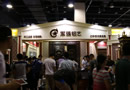 軍強鋁業--內外精工，堅如鐵壁