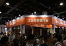 鵬晨門業(yè)--用心做門，打造門業(yè)行中精品