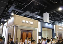 群邦門業(yè)--“敬業(yè)、誠信、快捷”