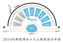 1600家企業齊聚2016成都建博會