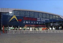 上海新國(guó)際博覽中心