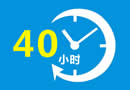 超腦40小時‖嘉寶莉第二期UV特訓(xùn)班超腦課程搶先看！