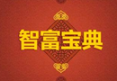 一冊在手，木門測量不用愁