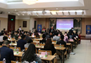 木門企業(yè)家“論壇”