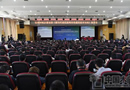 全國被動式超低能耗綠色建筑大會 