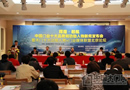 中國木門行業十五年功勛企業與功勛人物獲獎名單即將揭曉
