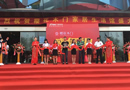 熱烈祝賀櫻花木門臨平專賣店盛大開業！