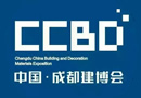 2016成都建博會展示中西部建材行業發展新動態