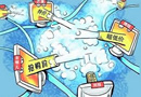 市場競爭混亂，惡性競爭存隱患