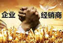木門經(jīng)銷商需及時做好轉(zhuǎn)型升級的準(zhǔn)備工作