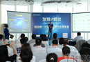 新一代B2B平臺躍出，能否順利搭起下一個“風口”