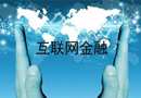 盲目開店不可取 論木門企業擁抱互聯網正確方式