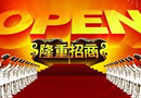木門招商戰略重構是關鍵