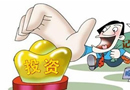 資金穩定發展 木門企業避免盲目投資