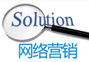 淺談：木門企業網絡營銷