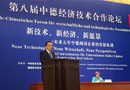 中德兩國總理見證中國國際門窗城與德國相關企業簽約