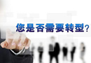 門企的6種死法