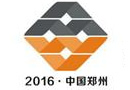 第五屆中國鄭州國際門業(yè)展覽會