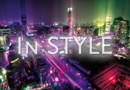 時(shí)尚北京 ? 2016中國(guó)國(guó)際時(shí)尚生活博覽會(huì)（inStyle）