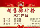 五一再奪冠，中高端定制，我只來歐利威