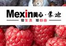 美心蒙迪木門一大波新品來襲，敢來嘗鮮嗎？