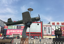 616，中國木門網走進木門商城