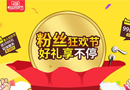 天貓618年中大促│粉絲狂歡節 來千川木門旗艦店搶好禮！