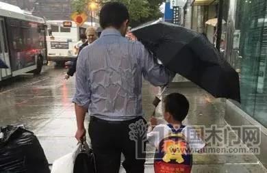 父愛