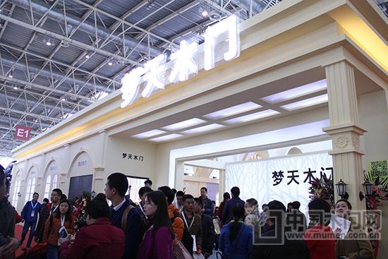 中國國際門業(yè)展覽會