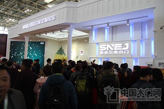 中國國際門業(yè)展覽會