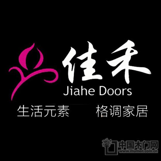 中國國際門業(yè)展覽會