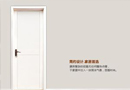 室內(nèi)套裝門(mén)應(yīng)如何進(jìn)行保養(yǎng)？