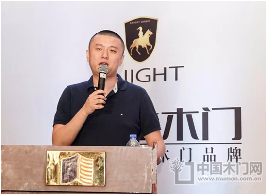 金騎士大咖門商特訓營