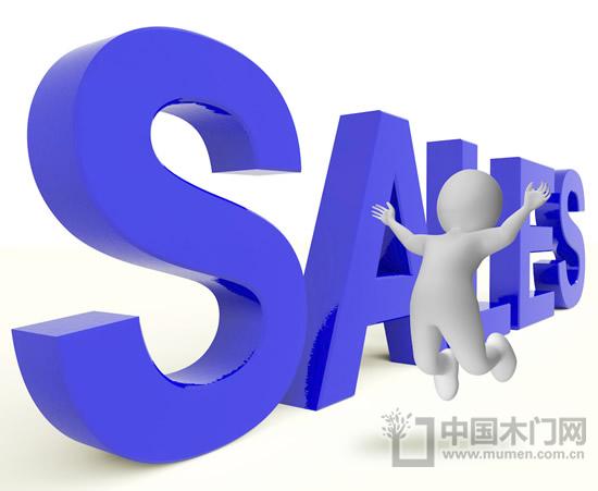 門店銷售