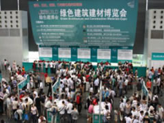 2016年重慶暖通展及舒適系統展