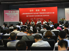 中西部最大規模建筑材料展會！盡請關注參與！