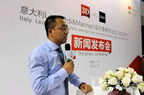 新聞發布會