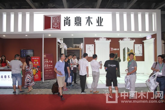 尚鼎木業