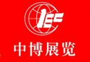 2016第二十屆中國中部門業暨裝飾五金博覽會
