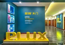 雙羽木門榮獲“中國門業原創設計獎”