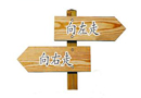 轉換思路木門行業轉型之路