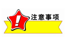 選購優(yōu)質(zhì)木門需要注意