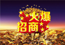 木門招商哪里才是“藍海”