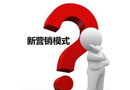 80后‘成家立業(yè)’ 門業(yè)打造獨(dú)特營銷模式