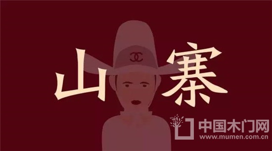 百年天天木門