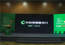 大自然木門：健康木門系統大放異彩，引領木門行業發展