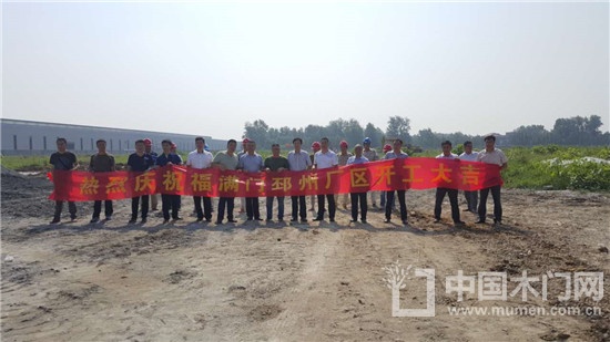 福滿門5萬平米新生產基地