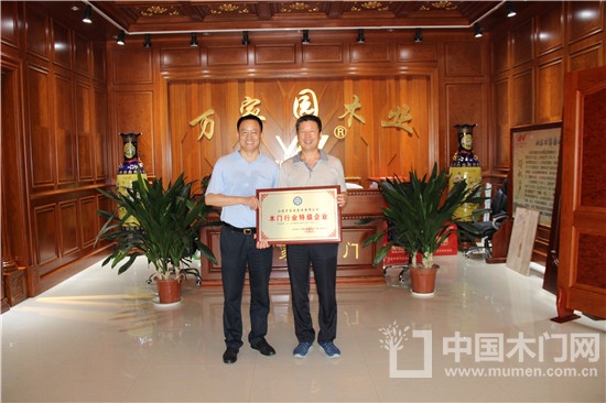 中國木材與木制品流通協會