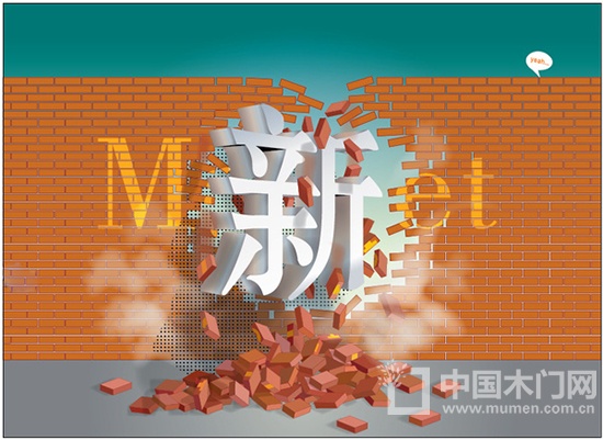 市場